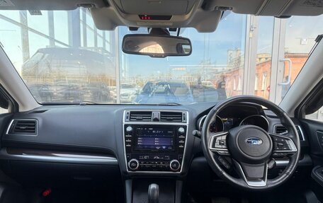 Subaru Legacy VII, 2018 год, 1 690 000 рублей, 14 фотография