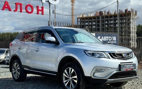 Geely Atlas I, 2021 год, 1 999 000 рублей, 2 фотография