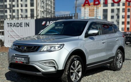 Geely Atlas I, 2021 год, 1 999 000 рублей, 5 фотография