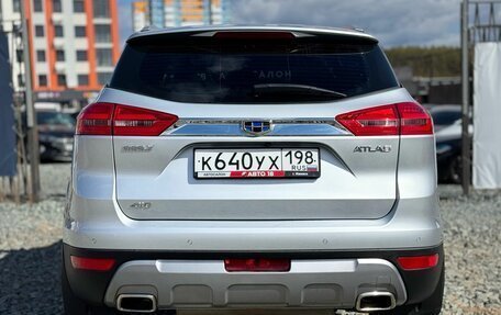 Geely Atlas I, 2021 год, 1 999 000 рублей, 8 фотография
