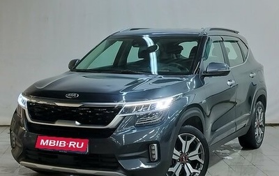 KIA Seltos I, 2021 год, 2 490 000 рублей, 1 фотография