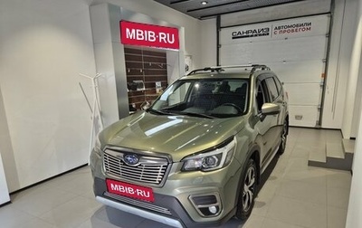 Subaru Forester, 2018 год, 3 199 000 рублей, 1 фотография