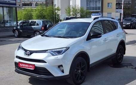 Toyota RAV4, 2019 год, 2 790 000 рублей, 1 фотография