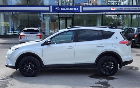Toyota RAV4, 2019 год, 2 790 000 рублей, 2 фотография