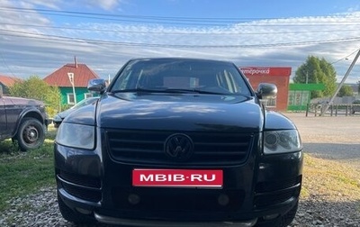 Volkswagen Touareg III, 2003 год, 850 000 рублей, 1 фотография