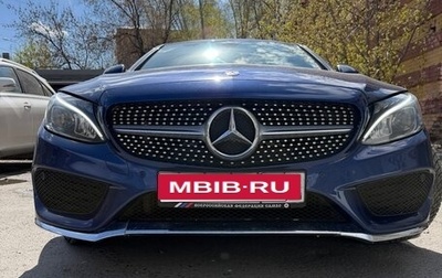 Mercedes-Benz C-Класс, 2016 год, 2 890 000 рублей, 1 фотография