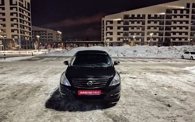 Nissan Teana, 2012 год, 1 565 000 рублей, 1 фотография