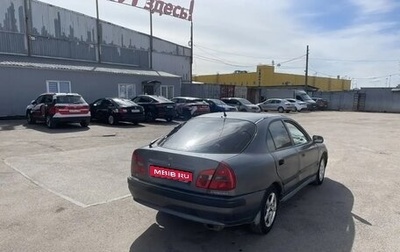 Mitsubishi Carisma I, 2003 год, 100 000 рублей, 1 фотография