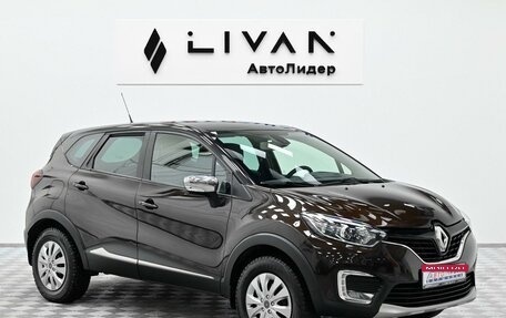 Renault Kaptur I рестайлинг, 2018 год, 1 005 000 рублей, 1 фотография