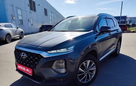 Hyundai Santa Fe IV, 2019 год, 2 650 000 рублей, 1 фотография