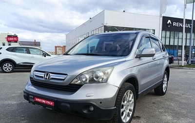 Honda CR-V III рестайлинг, 2007 год, 1 140 000 рублей, 1 фотография