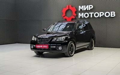 Mitsubishi Airtrek, 2004 год, 999 000 рублей, 1 фотография