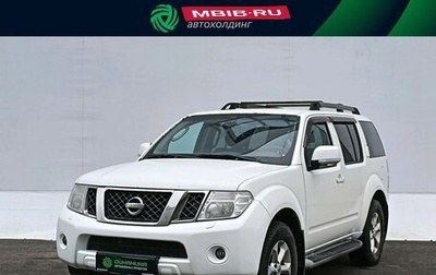 Nissan Pathfinder, 2011 год, 1 300 000 рублей, 1 фотография