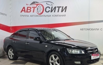 Hyundai Sonata VI, 2006 год, 510 000 рублей, 1 фотография