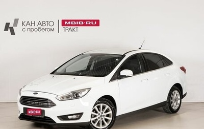 Ford Focus III, 2018 год, 1 123 200 рублей, 1 фотография