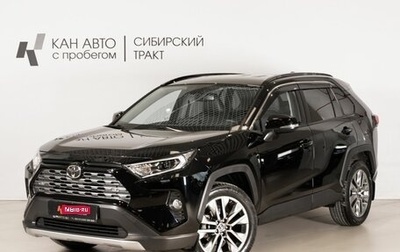 Toyota RAV4, 2020 год, 3 588 000 рублей, 1 фотография