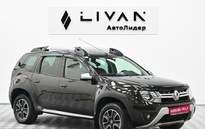 Renault Duster I рестайлинг, 2017 год, 1 015 000 рублей, 1 фотография