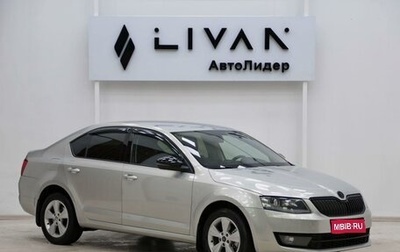 Skoda Octavia, 2015 год, 1 095 000 рублей, 1 фотография