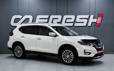 Nissan X-Trail, 2017 год, 2 199 000 рублей, 1 фотография