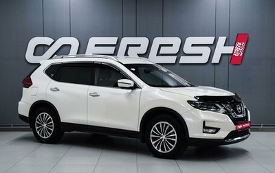 Nissan X-Trail, 2017 год, 2 199 000 рублей, 1 фотография