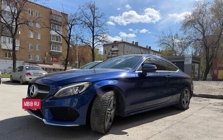 Mercedes-Benz C-Класс, 2016 год, 2 890 000 рублей, 6 фотография