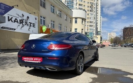 Mercedes-Benz C-Класс, 2016 год, 2 890 000 рублей, 9 фотография