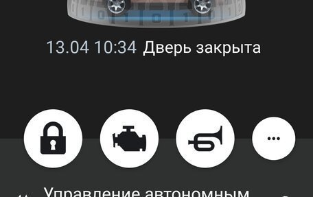 Nissan X-Trail, 2014 год, 1 600 000 рублей, 17 фотография