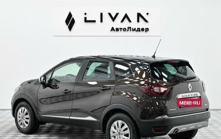 Renault Kaptur I рестайлинг, 2018 год, 1 005 000 рублей, 2 фотография
