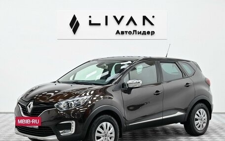 Renault Kaptur I рестайлинг, 2018 год, 1 005 000 рублей, 3 фотография