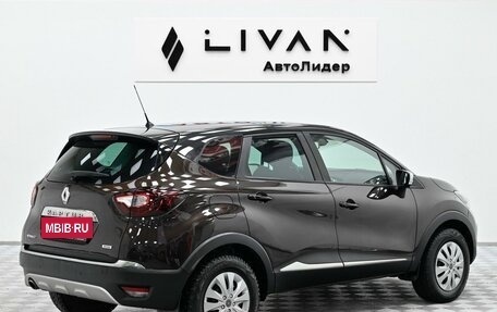 Renault Kaptur I рестайлинг, 2018 год, 1 005 000 рублей, 4 фотография