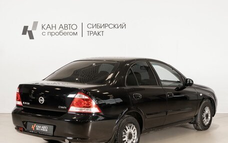 Nissan Almera Classic, 2012 год, 580 000 рублей, 3 фотография