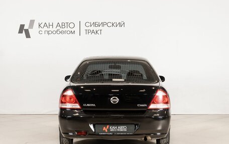 Nissan Almera Classic, 2012 год, 580 000 рублей, 4 фотография
