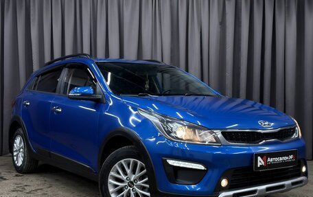 KIA Rio IV, 2020 год, 1 489 777 рублей, 3 фотография