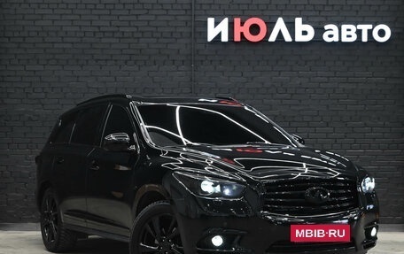 Infiniti QX60 I рестайлинг, 2015 год, 2 250 000 рублей, 3 фотография