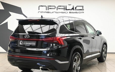 Hyundai Santa Fe IV, 2022 год, 3 669 000 рублей, 4 фотография