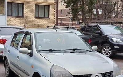 Renault Symbol I, 2004 год, 220 000 рублей, 1 фотография