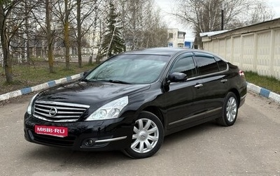 Nissan Teana, 2010 год, 970 000 рублей, 1 фотография