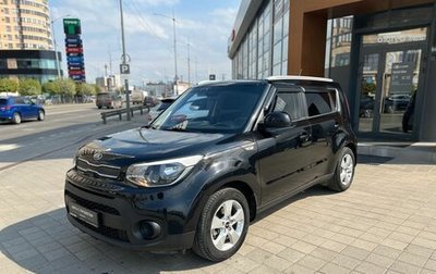KIA Soul II рестайлинг, 2017 год, 1 390 000 рублей, 1 фотография