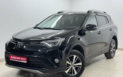 Toyota RAV4, 2019 год, 2 300 000 рублей, 1 фотография