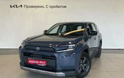 Toyota RAV4, 2026 год, 4 559 900 рублей, 1 фотография