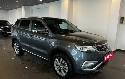 Geely Atlas I, 2021 год, 1 790 000 рублей, 1 фотография