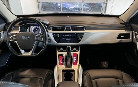 Geely Atlas I, 2019 год, 1 710 000 рублей, 9 фотография