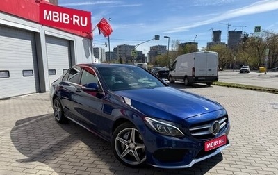 Mercedes-Benz C-Класс, 2014 год, 3 300 000 рублей, 1 фотография