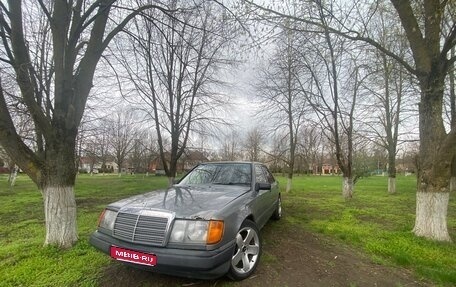 Mercedes-Benz W124, 1989 год, 235 000 рублей, 1 фотография