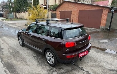 MINI Clubman, 2016 год, 1 350 000 рублей, 1 фотография