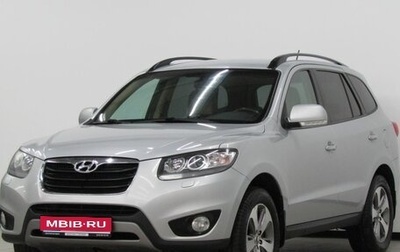 Hyundai Santa Fe III рестайлинг, 2012 год, 1 520 000 рублей, 1 фотография