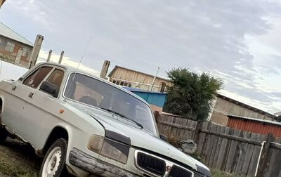 ГАЗ 3110 «Волга», 1997 год, 120 000 рублей, 1 фотография