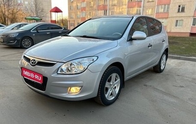 Hyundai i30 I, 2008 год, 490 000 рублей, 1 фотография