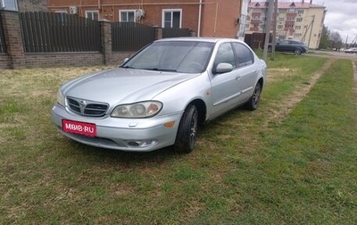 Nissan Maxima VIII, 2001 год, 155 000 рублей, 1 фотография