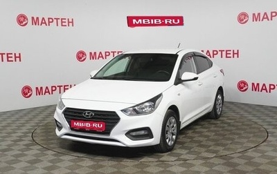Hyundai Solaris II рестайлинг, 2018 год, 1 194 000 рублей, 1 фотография